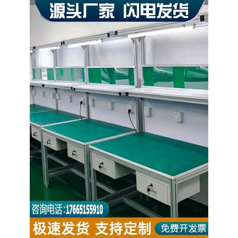 车间流水线打包装配台防静电工作台生产线操作台铝合金型材检验桌,童鞋/婴儿鞋/亲子鞋,量脚器,淘宝优惠券,粉丝福利购,淘宝优惠卷