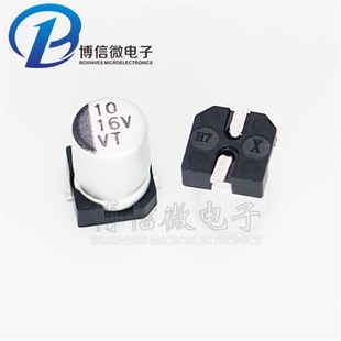 贴片 16V10UF 4*5mm 贴片电解电容 铝电容 10UF/16V
