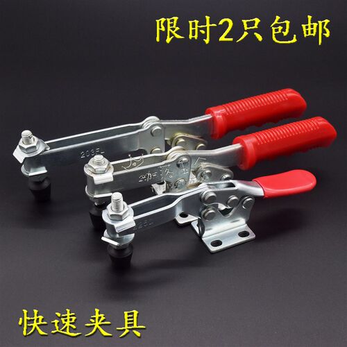 快速夹具水平式夹钳225D/203FL焊接工装夹紧木工雕刻机固定压紧器