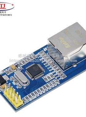 W5500以太网网络模块 硬件TCP/IP协议栈51/STM32驱动开发板网络