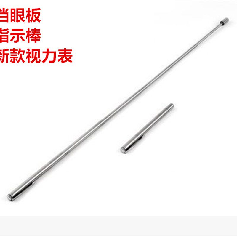 对数测视力表挂图标准儿童家用幼儿园卡通E字成人近视眼睛测试表