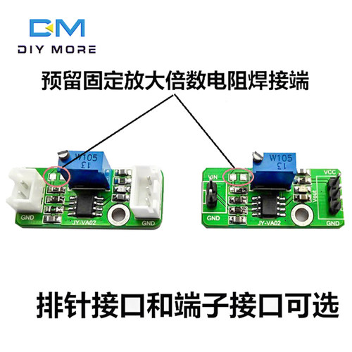 LM358通用型单电源运放模块直流放大器1-100倍可调 模拟量输出
