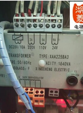 电梯配件奥的斯专用同款参数变压器XAA225BA3全新定制1540VA