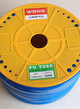 山耐斯进口PU气管PU4X2.5 6X4 8X5 10X6.5 12X8 14 16mm PU软管