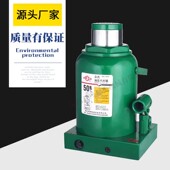 立式 油压液压千斤顶2吨3吨5吨10吨20吨50T汽车轿车载千斤顶