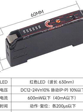 光纤放大器感应光电开关对射漫反射E3X-NA11光纤传感器24V三线NPN