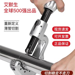 里奇割刀切管器管子割管刀铜管不锈钢管铝管圆管手动截管器非神器