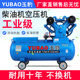 柴油机空压机工业级高压流动补胎大型汽修8P10P12P打气泵真石漆