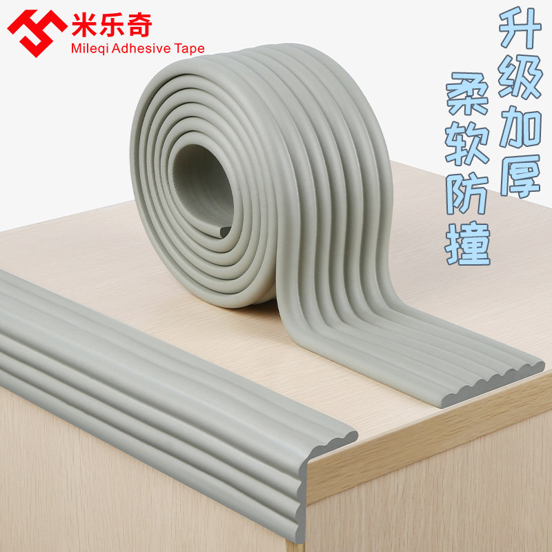 婴儿防撞条护角加厚封边自粘家具U型桌椅子软包收口条橱柜包边,童装/婴儿装/亲子装,儿童装饰手表,淘宝优惠券,粉丝福利购,淘宝优惠卷