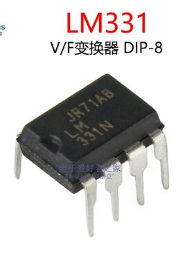 LM331N直插DIP/贴片SOP8 频率电压(F/V)转换器A/D 芯片IC