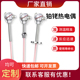 1600度刚玉管热电偶温度感测器 230耐高温0 S型铂铑热电偶WRP 130