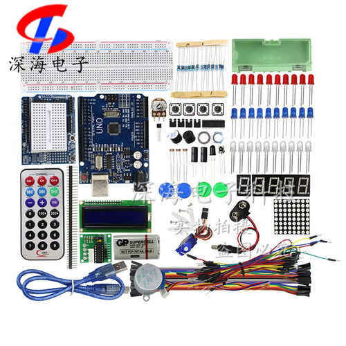 uno r3入门提高套件kit3创客开发板套件KIT3学习板