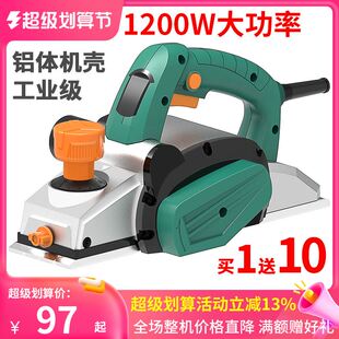 普力捷手提电刨机木工刨 家用多功能电刨机子电刨机机 木工工具电