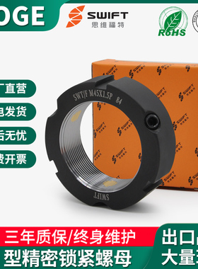 F型牙腹精密锁紧螺母 SWT丝杆锁定螺帽YSFM30*1.5P机床20/25*1.0
