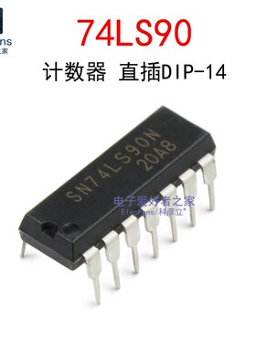 (2个)直插 74LS90 DIP-14 可二/五分频十进制计数器 SN74LS90N