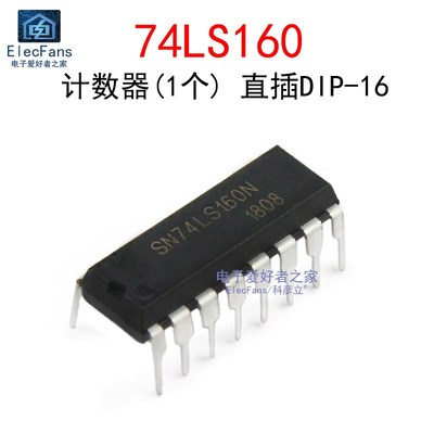 (2个)直插 74LS160 DIP-16 BCD十进制/4位二进制计数器SN74LS160N