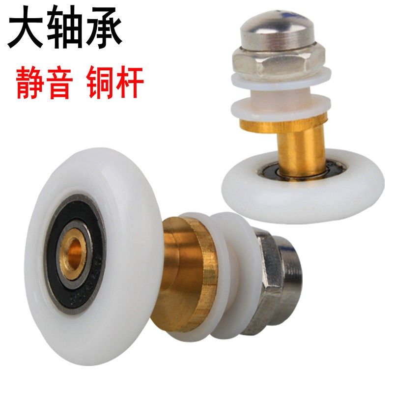 淋浴房老式滑轮移门滑轮滚轮五金配件全套圆弧形浴室玻璃轨道轮子,农用物资,苗木固定器/支撑器,淘宝优惠券,粉丝福利购,淘宝优惠卷