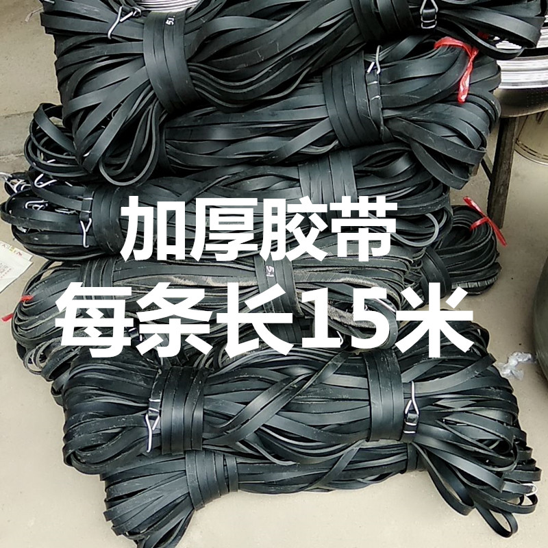 长15米 摩托车绑带电动车胶带皮筋弹力绳捆绑带行李绳自行车,清洗/食品/商业设备,洗车机,淘宝优惠券,粉丝福利购,淘宝优惠卷