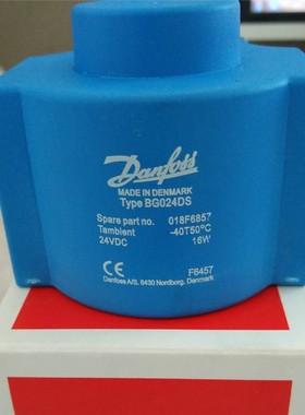 丹佛斯 018F6857 电磁阀线圈Type BG024DS 直流DC24V 16W F6457