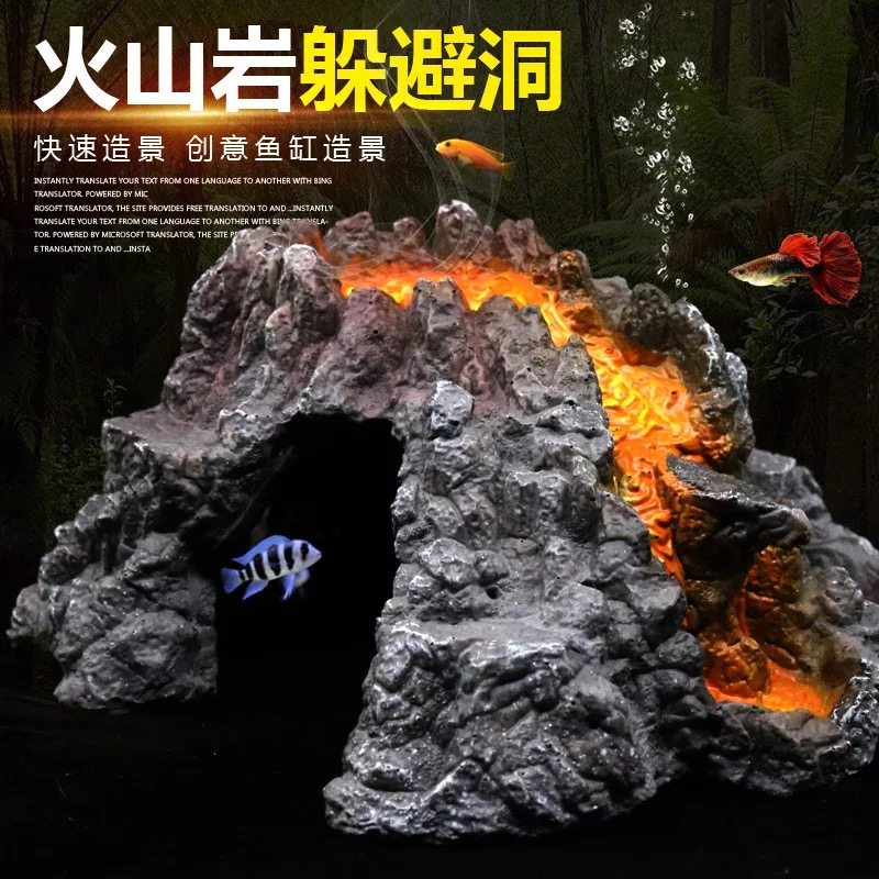 鱼缸青龙石假山水族箱造景装饰火山爬虫昆虫洞乌龟三湖慈鲷躲避洞,童鞋/婴儿鞋/亲子鞋,量脚器,淘宝优惠券,粉丝福利购,淘宝优惠卷