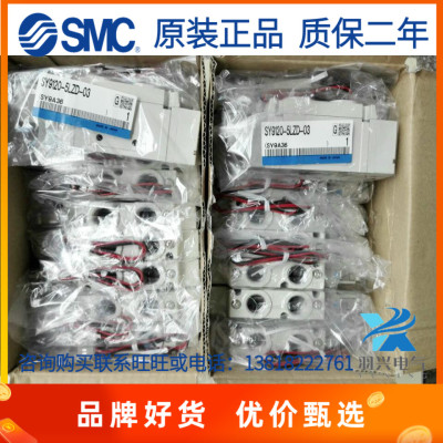 日本原装SMC电磁阀SY9120/SY9220/9320-5/GZ/DZD-03/C8/C10/C12