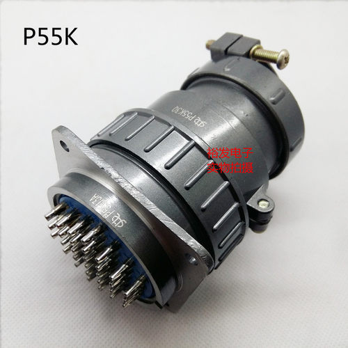 P55K3Q航空插头 P55K3Q-30 35芯 JA圆形连接器 大电流电缆接插件