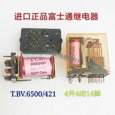 T.BV.6500/421  700-5900  0.07CUL 继电器 4开4闭14插  二手现货