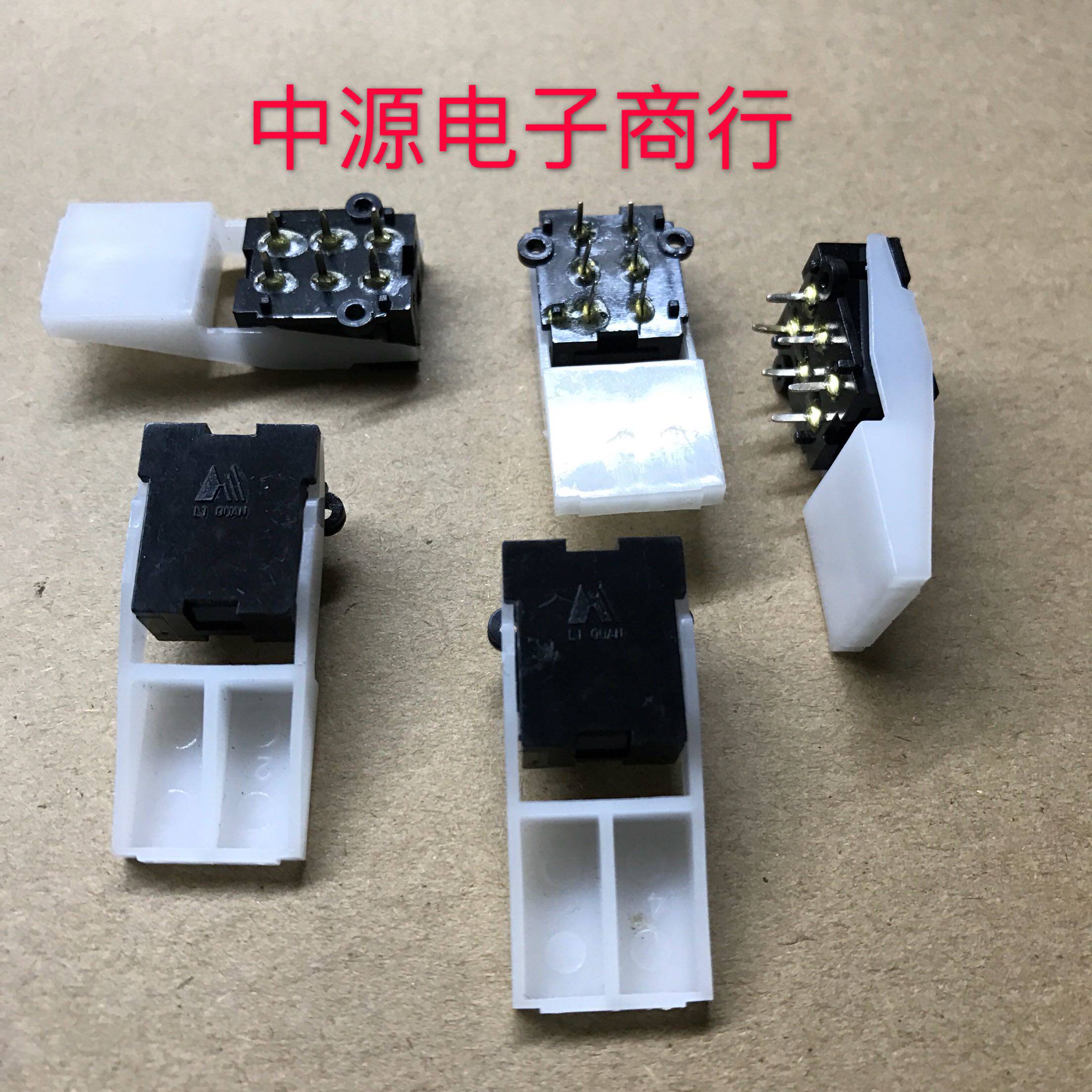 进口原装  向上ON拨动 6脚收线开关 电话机压簧按钮开关 叉簧开关