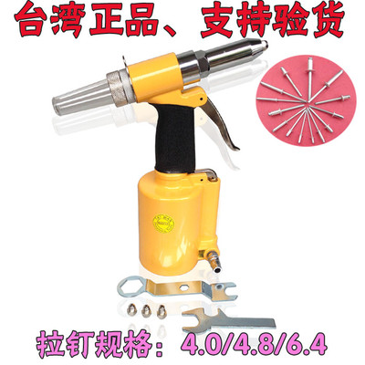台湾贝斯特AT-800M 油压式 气动抽芯铆钉枪 工业级拉钉枪 铆钉机