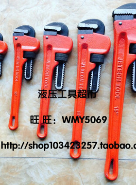 捷科 JETECH 管子钳 水管钳 PW系列8寸10寸12寸14寸18寸11