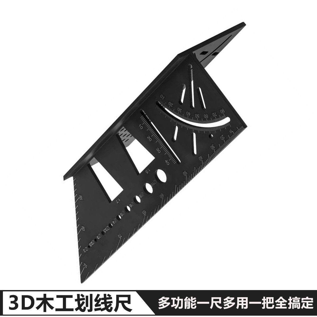 多功能木工角尺45角度测量平方尺测量工具线90度规T型靠尺3D划线,农机/农具/农膜,灌溉工具,淘宝优惠券,粉丝福利购,淘宝优惠卷