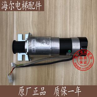通力电梯配件通力门机马达通力门电机KM903375G04全新原装