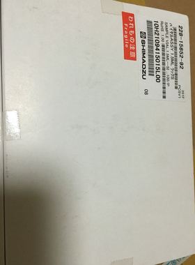 岛津LC透明样品瓶(含垫含盖)228-15652-92