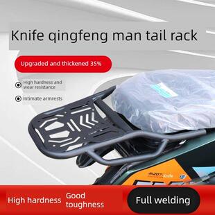 刀青凤霞电动汽车专用后尾架高强度尾箱支架改造及后尾架