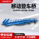 移动登车桥手动液压高度调叉车集装 箱装 卸平台登车桥