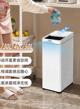 Naveed/纳卫得智能垃圾桶大号大容量家用带盖垃圾桶厨房免弯腰