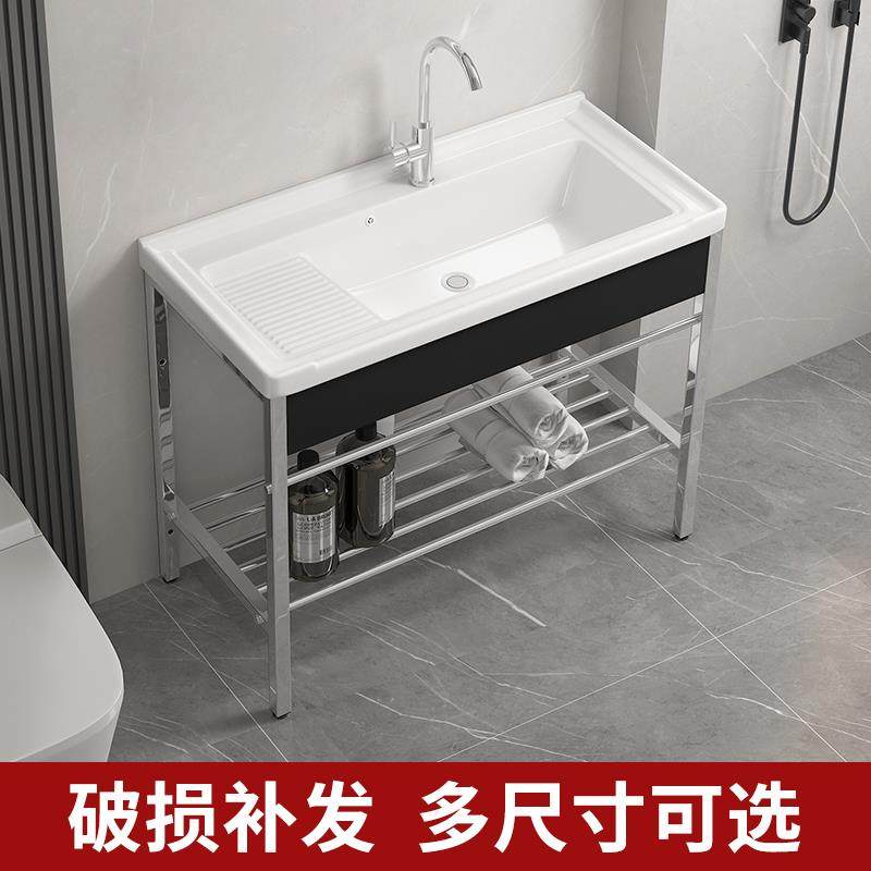 不锈钢支架陶瓷洗衣盆阳台超深水槽洗脸盆卫生间台盆洗手池带搓板,家装主材,盆、台一体成型式台盆,淘宝优惠券,粉丝福利购,淘宝优惠卷