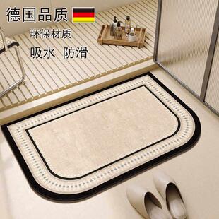 德国高端浴室地垫化妆室矽藻泥强吸水凉垫厕所门口脚垫子防滑地毯