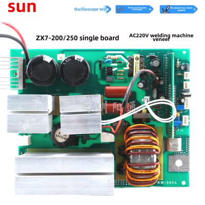 Zx7200 250焊机单板220V单管线路板通用主板控制焊机单板附件