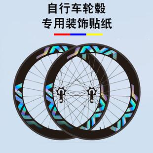 适用于 于JAVA佳沃公路车鱼雷3火6鱼雷6top轮圈自行车御夫座轮组