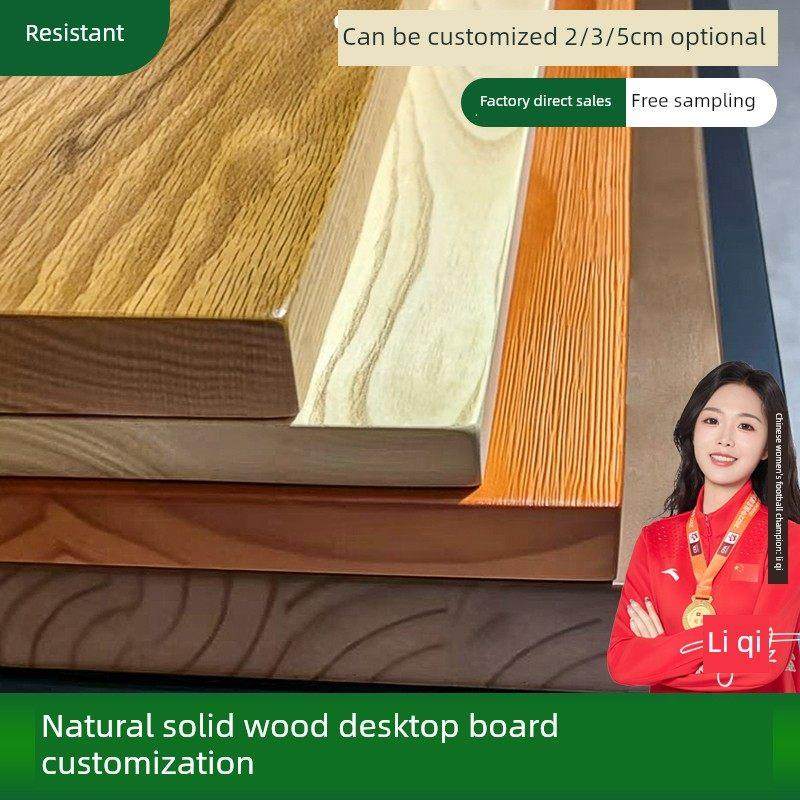 定制实木桌黑胡桃红橡木白橡木灰木樱桃木胡桃板山毛榉桌面,基础建材,原木板/实木板,淘宝优惠券,粉丝福利购,淘宝优惠卷