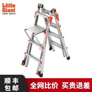 雷都捷特小巨人梯子家用多功能铝合金折叠伸缩升降直梯工程梯配件