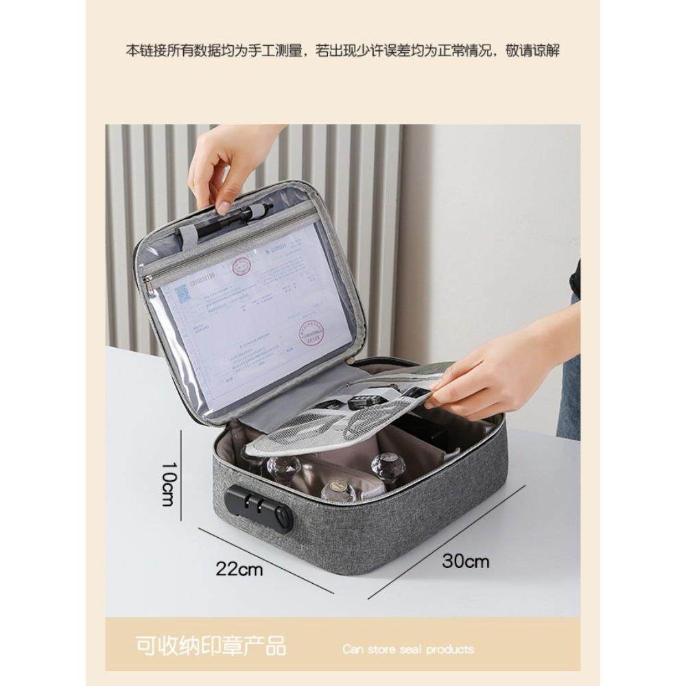 印章收纳包营业执照收纳包便携多层正副本套文件箱执照袋防水带锁,收纳整理,卡包/证件包,淘宝优惠券,粉丝福利购,淘宝优惠卷