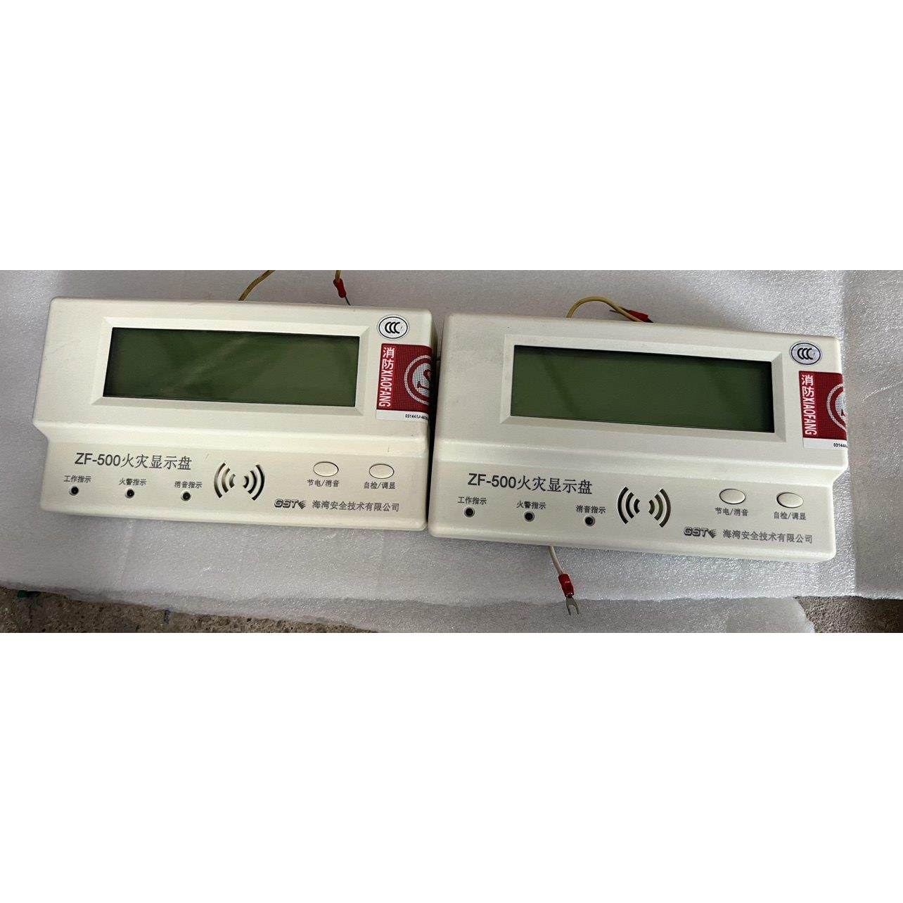 消防层显楼显器ZF-500中文火灾显示盘(拆机）,电子/电工,报警主机,淘宝优惠券,粉丝福利购,淘宝优惠卷