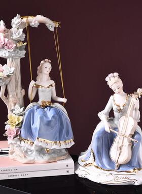 欧式陶瓷工艺品女摆设现代家居客厅卧室装饰品酒柜电视柜摆件礼物