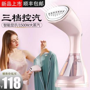 HYUNDAI手持挂烫机蒸汽熨斗家用小型可携式 烫熨衣服蒸气熨斗1500W