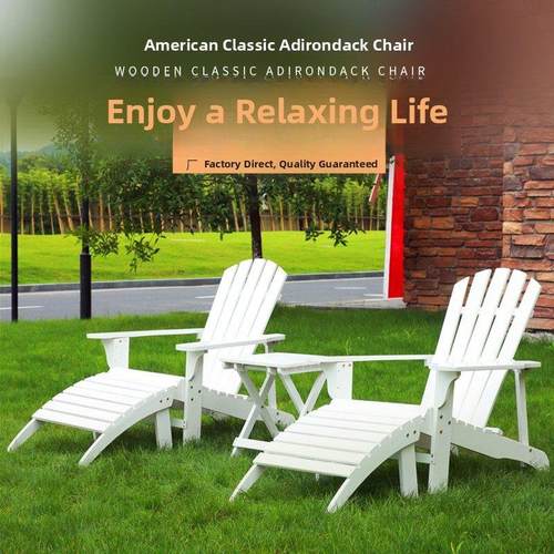 户外防腐木沙滩椅青蛙椅游泳池阳台庭院休闲躺椅实木公园椅懒人椅