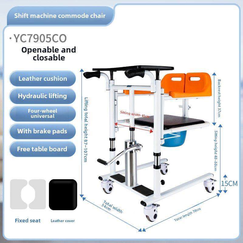 病人移位机移动器家用卧床转移位残疾人洗澡椅坐便椅护理车多功能,住宅家具,移位机/椅,淘宝优惠券,粉丝福利购,淘宝优惠卷