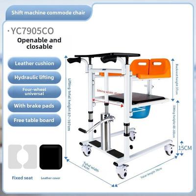 病人移位机移动器家用卧床转移位残疾人洗澡椅坐便椅护理车多功能