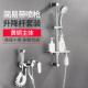 简易花洒套装 家用挂墙式 卫浴淋雨喷头淋浴升降全铜浴室龙头无顶喷